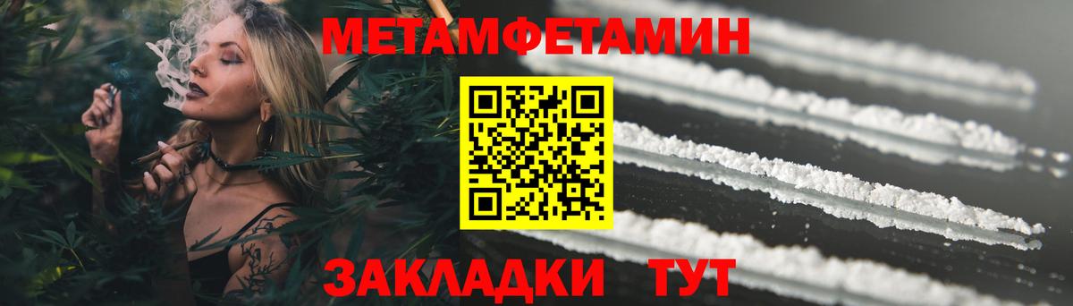 АМФЕТАМИН  Амфетамин Розовый  Вход с VPN  Кызыл 