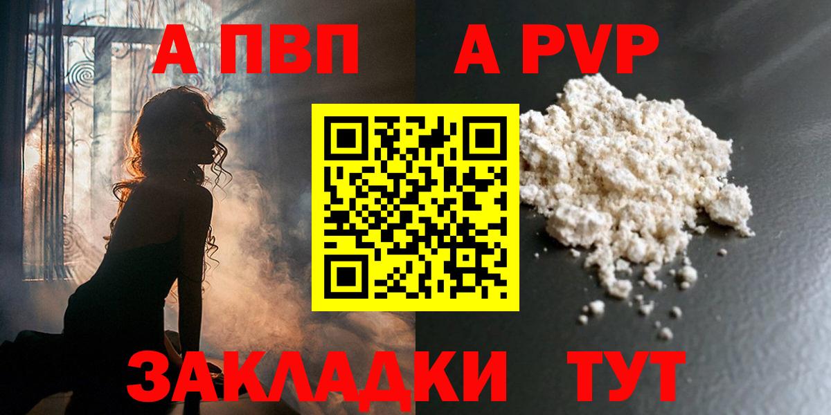 APVP СК Кызыл