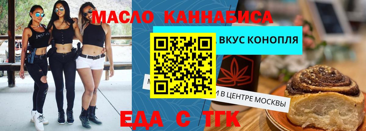 Кызыл  Canna-Cookies конопля  Вход с VPN 
