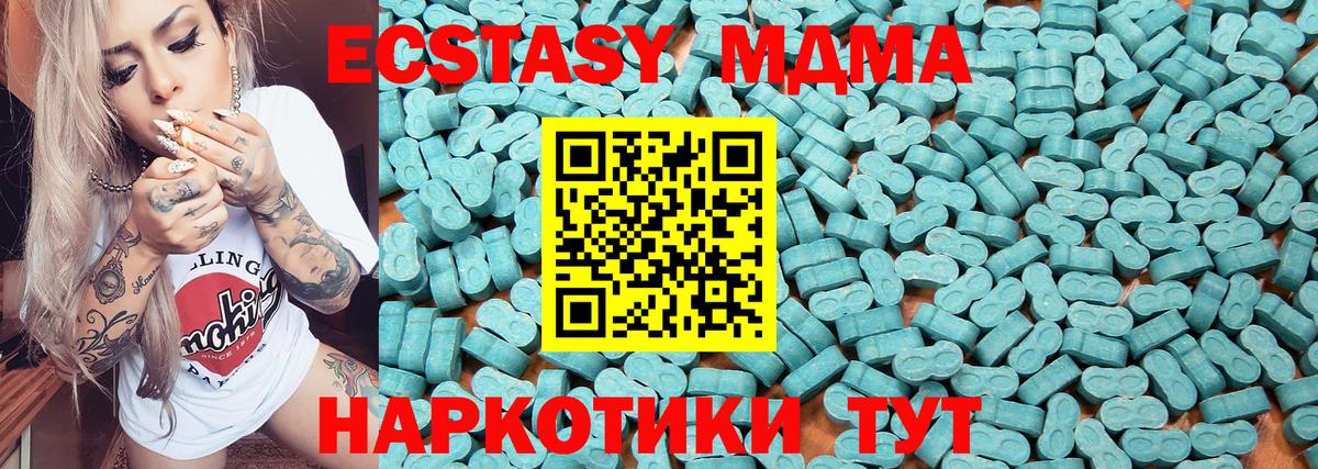 Экстази бентли Кызыл