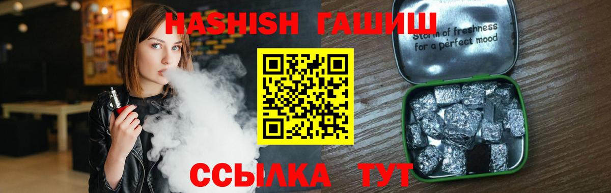 Кызыл  ГАШ  Вход с VPN  ГАШИШ Изолятор  ГАШ Cannabis 