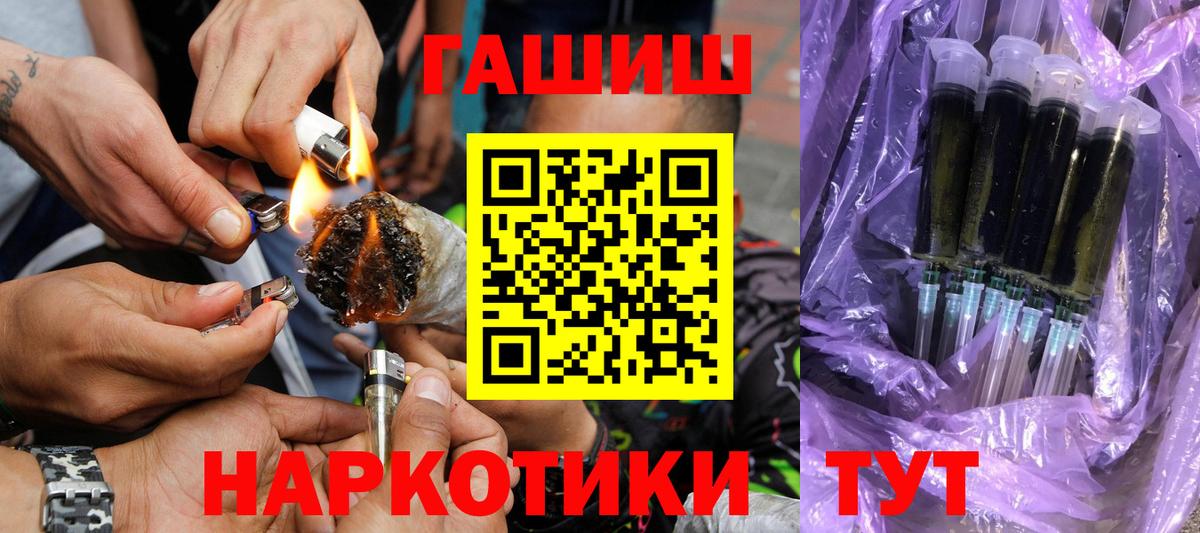 Гашиш hashish Кызыл