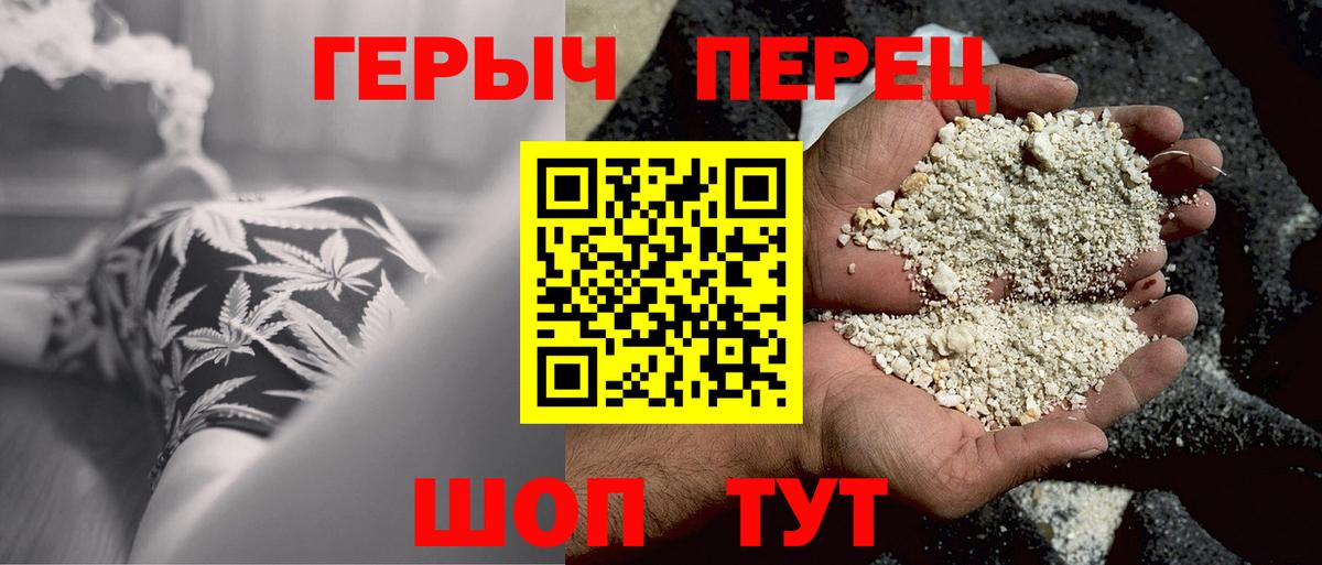 Героин  Героин афганец  Вход с VPN  Кызыл 