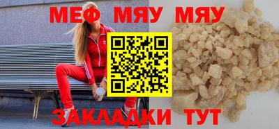 MESCALINE Изобильный