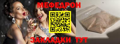 MESCALINE Изобильный