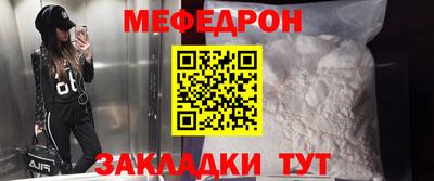 меф VHQ Ирбит