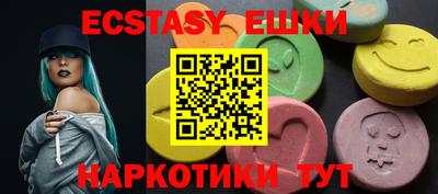 MESCALINE Изобильный