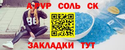 меф VHQ Ирбит