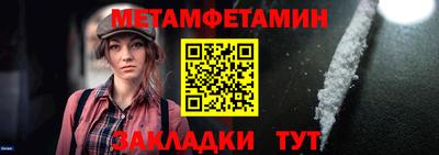 меф VHQ Ирбит
