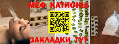 MESCALINE Изобильный