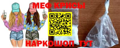 меф VHQ Ирбит