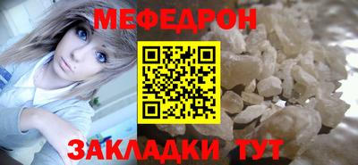 меф VHQ Ирбит