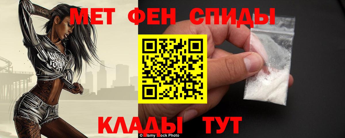Метамфетамин витя Кызыл