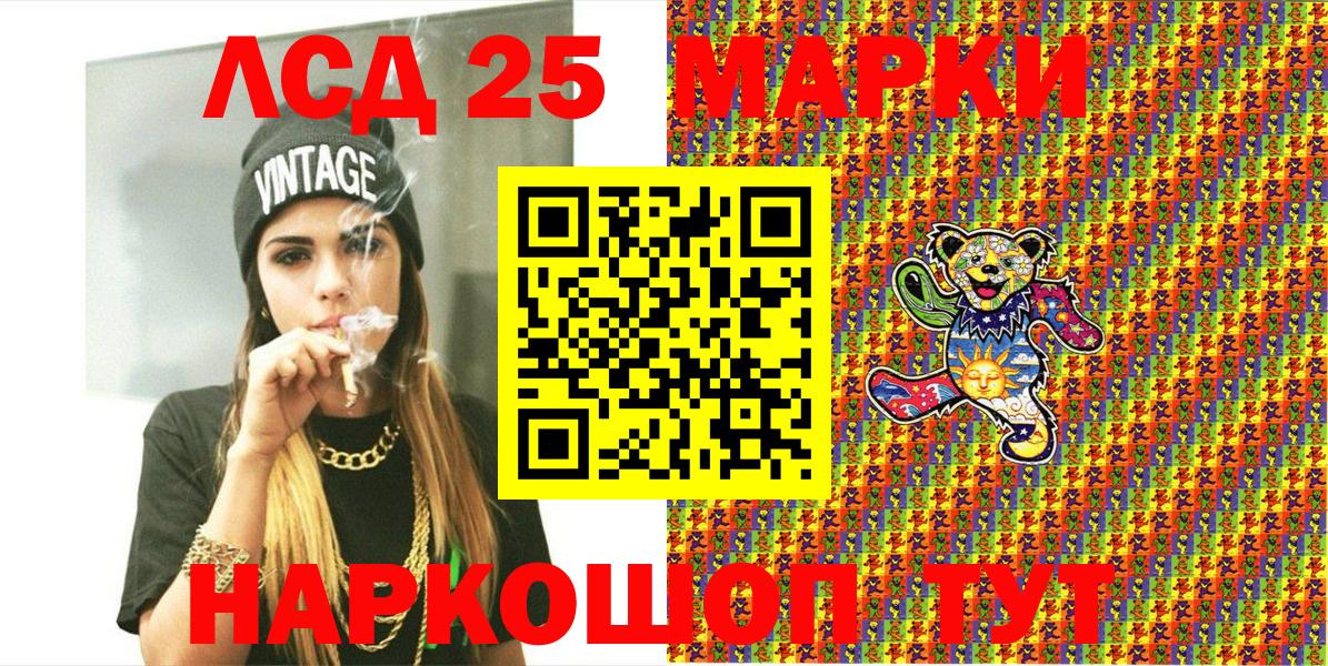 Марки N-bome 1,8мг Кызыл