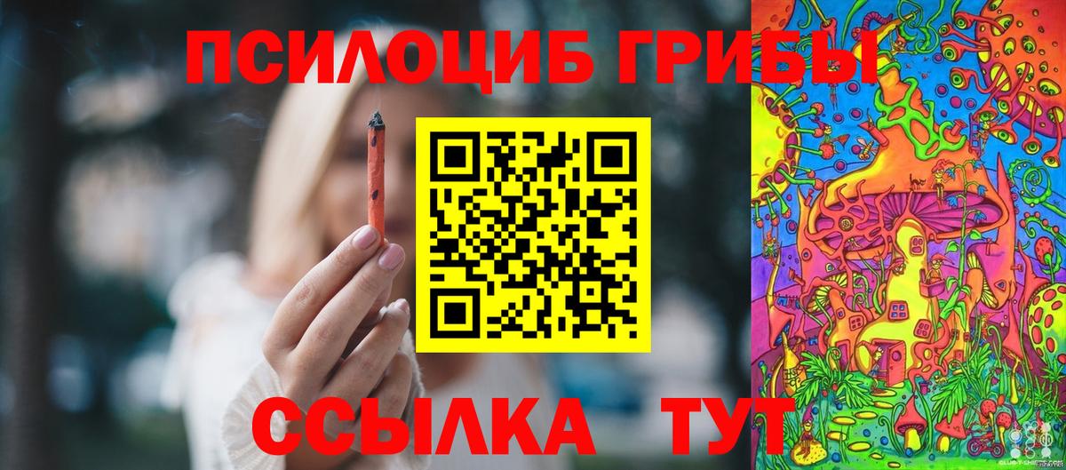 Гашиш  Кызыл  МЕФ   LSD-25  COCAIN  Вход с VPN  Марихуана  ГАШ  Альфа ПВП СК  